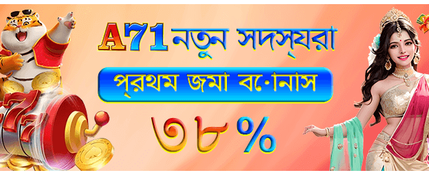 oz365 ক্যাসিনো