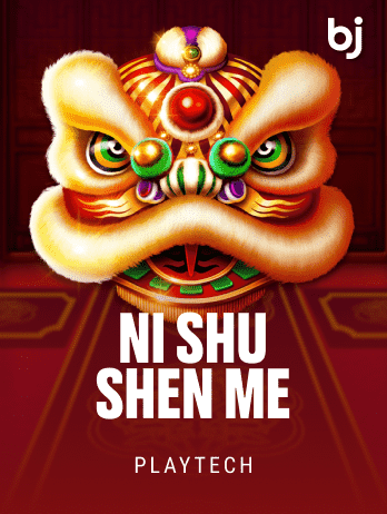Ni Shu Shen Mepng